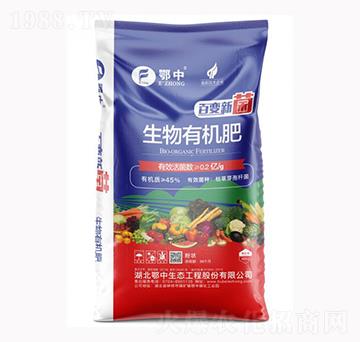 百變新菌生物有機肥-浩斯特農(nóng)業(yè)