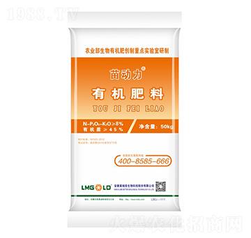 50kg有機肥料-苗動力-萊姆佳生物