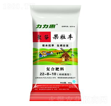 純硫基型復(fù)合肥料22-8-10-聚谷果粒豐-力力惠生態(tài)