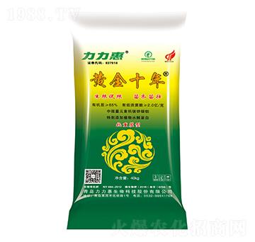 抗重茬型生物菌劑-黃金十年-力力惠生態(tài)