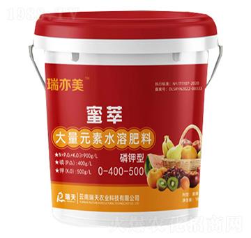 磷鉀型大量元素水溶肥0-400-500-蜜萃-瑞天農業(yè)