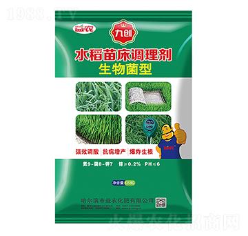 生物菌型水稻苗床調(diào)理劑-九創(chuàng)-益農(nóng)化肥