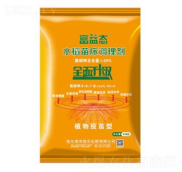 植物疫苗型水稻苗床調(diào)理劑-富益態(tài)-益農(nóng)化肥