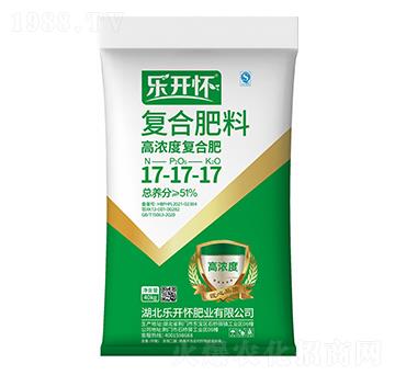 高濃度復(fù)合肥料17-17-17-樂(lè)開(kāi)懷-新洋豐肥業(yè)