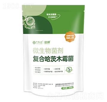 微生物菌劑（復(fù)合哈茨木霉）-益棵