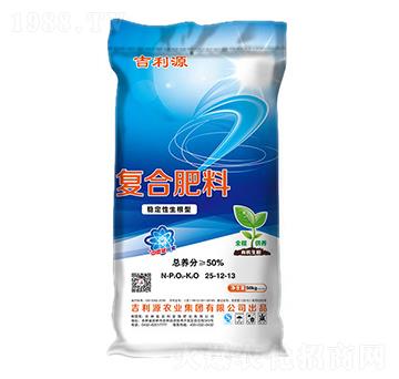 穩(wěn)定性生根型復(fù)合肥料25-12-13-吉利源