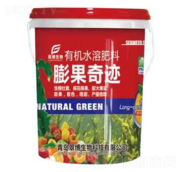 膨果奇跡-有機(jī)水溶肥料-翠博生物