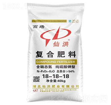 含硝態(tài)氮純硫酸鉀型復(fù)合肥料18-18-18-仙洪