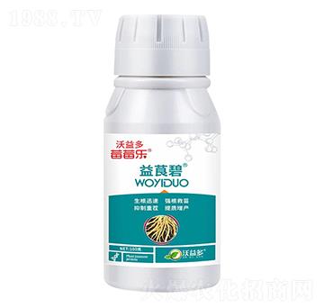 益莨碧含氨基酸水溶肥料-莓莓樂(lè)-沃益多