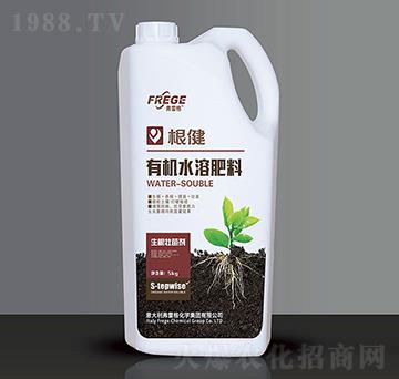 根健有機水溶肥料-弗雷格