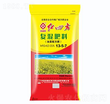 油菜專用復(fù)合肥料13-5-7-紅四方