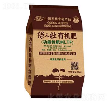 蔬菜瓜果專適用有機(jī)肥-綠又壯-綠又壯農(nóng)業(yè)