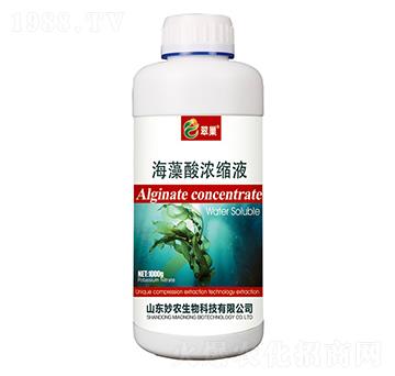 海藻酸濃縮液-翠巢-妙農(nóng)生物