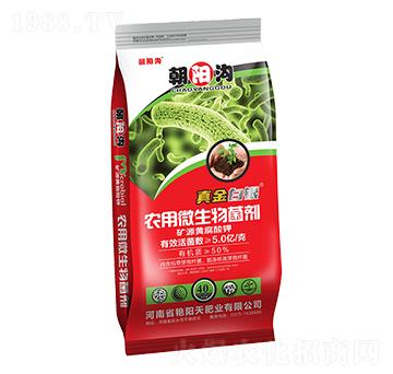 礦源黃腐酸鉀農(nóng)用微生物菌劑-真金白銀-朝陽溝-艷陽天肥業(yè)