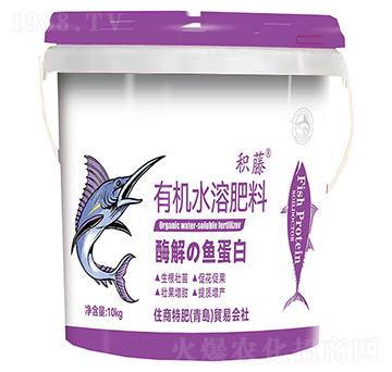 酶解魚蛋白有機(jī)水溶肥料-積藤-住商特肥