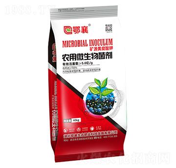 礦源黃腐酸鉀農用生物菌劑-鄂襄