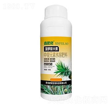 中量元素水溶肥料-菠蘿膨大產(chǎn)素-鑫肥佬-肥佬生物