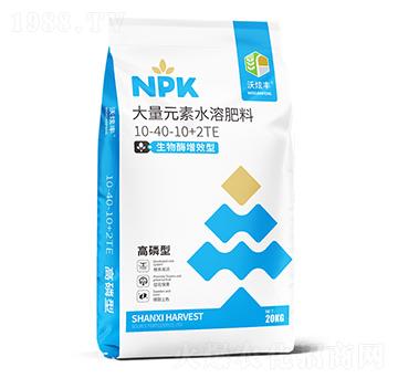 生物酶增效型高磷型大量元素水溶肥料10-40-10+2TE-沃炫豐-蒙客利肥業(yè)