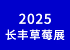 2025L(zhng)Sݮչ