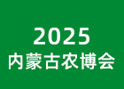 2025(ni)ɹr(nng)(hu)