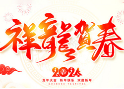 【歐道麥】祝大家新的一年里愿望件件都圓滿，幸?？鞓吩鐚?shí)現(xiàn)！