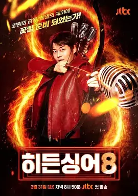 这！就是街舞 综艺 2024 陆伟